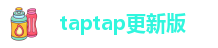 taptap点点手机版app下载